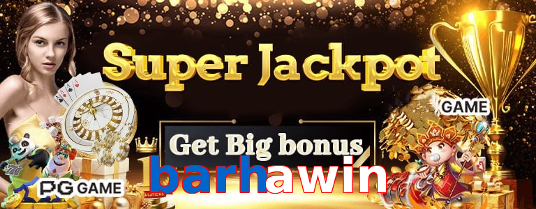 Barhawin promo banner